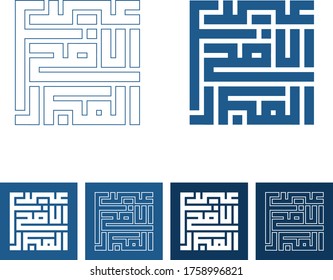 Eid Adha Mubarak Typografie farbig und in Umrissen