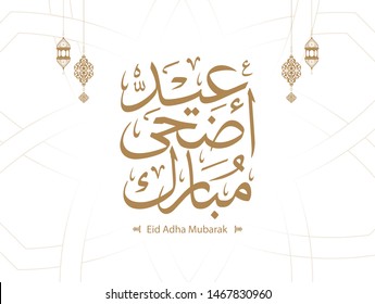 Eid Adha Mubarak Vector Arabic Calligraphy Greeting Card, Translate (Eid Adha Mubarak) 