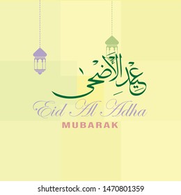 Eid Adha Mubarak Vector in Arabic Calligrapy Design
