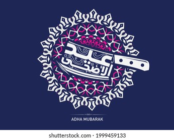 Eid Adha Mubarak written in Arabic calligraphy useful for greeting card and wishing the Eid on Eid Adha Occasion
