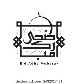 Eid Adha Mubarak escrito em árabe caligrafia manuscrita, caligrafia saudação para celebração Adha, Tradução: Dia do Sacrifício abençoado (eid al adha) 