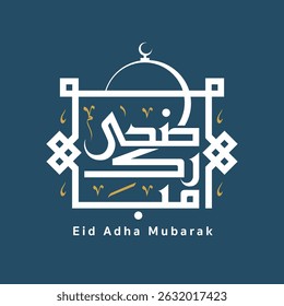 Eid Adha Mubarak escrito em árabe caligrafia manuscrita, caligrafia saudação para celebração Adha, Tradução: Dia do Sacrifício abençoado (eid al adha) 
