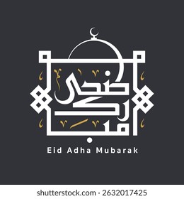 Eid Adha Mubarak written in Arabic handwritten calligraphy, greeting calligraphy for Adha celebration, Translation: Blessed Sacrifice Day (eid al adha) 