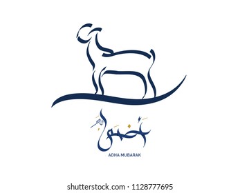 EID Adha written in arabic Vector of Arabic Calligraphy text of Eid Al Adha Mubarak for the celebration of Muslim community festival