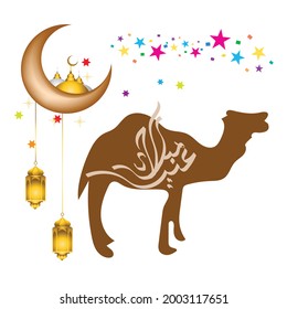 Eid al Aadhar Vector illustration 
