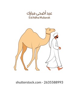 Eid al Adah Mubarak Hintergrund Vektorgrafik. Eid Mubarak Karte mit Kamel und arabischen Mann. Islamische Feier Design ideal für Grußkarte, Poster, Feiertagscover oder Banner
