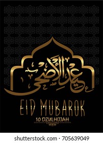 eid al adha