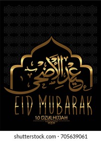 eid al adha