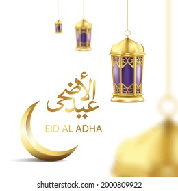 Eid al Adha Arabian word calligraphy with Golden lantern. Vector Illustration.
