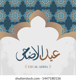 Eid Al Adha arabic calligraphy with vintage ornament vector illustration elegant design