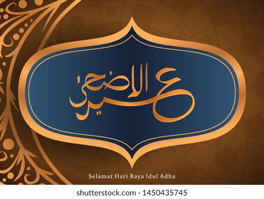 Eid al Adha Arabic calligraphy with golden frame luxury design. selamat hari raya Idul Adha, indonesia translation of happy Eid al Adha