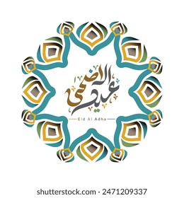 eid al adha caligrafía árabe texto de lujo blanco tarjeta de felicitación ilustración con idul adha escritura a mano Traducción: "Festival musulmán de sacrificio o el día de la matanza de animales".