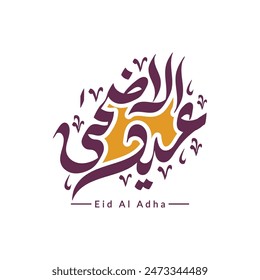 eid al adha arabic calligraphy text luxury white greeting card illustration with idul adha colorful handwriting Translation: "Muslim's festival of sacrifice or the day of slaughtering animals".