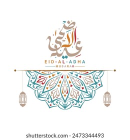 eid al adha arabic calligraphy text luxury white greeting card illustration with idul adha ornament handwriting Translation: "Muslim's festival of sacrifice or the day of slaughtering animals".