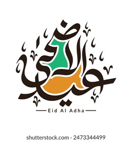 Eid al Adha Arabische Kalligrafie Text Luxus Weiße Grußkarte Illustration mit Idul Adha schwarze Handschrift. Übersetzung: "Muslimisches Opferfest oder der Tag des Schlachtens von Tieren".