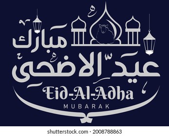 Eid Al Adha Arabic Lettering design With Mosque Lantern 
