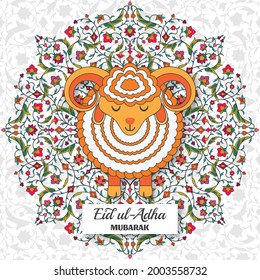 Eid al Adha Background. Arabesque floral pattern. Branches with flowers, leaves and petals. Greeting card. Festival of the Sacrifice