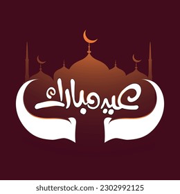 Eid al adha background. Cow and eid calligraphy. Vector post