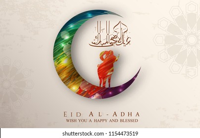 Eid Al Adha background design with colorful moon and sheep