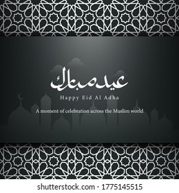 Eid Al Adha Background. Fit for greeting card, wallpaper and other. Vector Illustration.