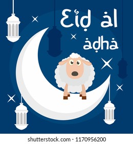 Eid al adha background. Flat illustration of eid al adha vector background for web design