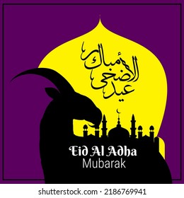 eid al adha background with image of goat and mosque and arabic text