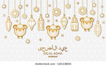 Eid Al Adha Background. Islamic Arabic lanterns and sheep. Translation Eid Al Adha. Greeting card. Vector illustration.