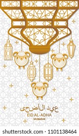 Eid Al Adha Background. Islamic Arabic lanterns and sheep. Translation Eid Al Adha. Greeting card. Vector illustration.