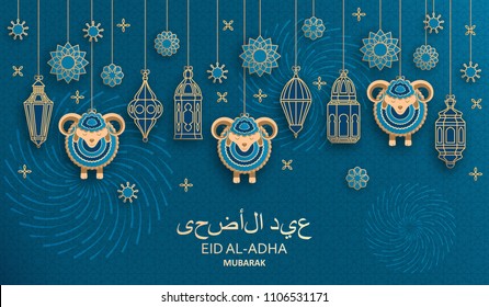 Eid Al Adha Background. Islamic Arabic lanterns and sheep. Translation Eid Al Adha. Greeting card. Vector illustration.