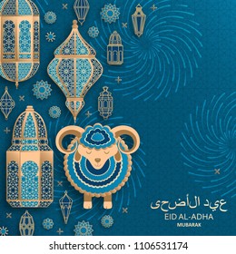 Eid Al Adha Background. Islamic Arabic lanterns and sheep. Translation Eid Al Adha. Greeting card. Vector illustration.