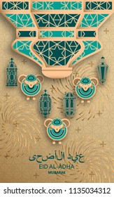 Eid Al Adha Background. Islamic Arabic lanterns and sheep. Translation Eid Al Adha. Greeting card. Vector illustration.