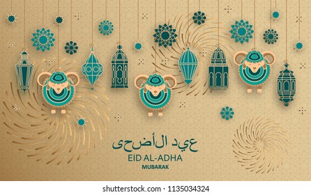 Eid Al Adha Background. Islamic Arabic lanterns and sheep. Translation Eid Al Adha. Greeting card. Vector illustration.