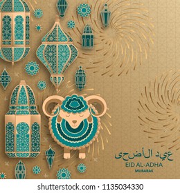 Eid Al Adha Background. Islamic Arabic lanterns and sheep. Translation Eid Al Adha. Greeting card. Vector illustration.