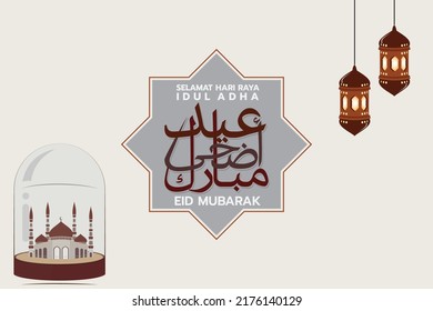 eid al adha background with mosque lamp vector illustration