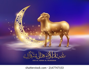 Eid Al Adha background with shiny crescent and gold statuette of a sheep. Text translation: “Blessed festival of sacrifice”. Vector illustration.