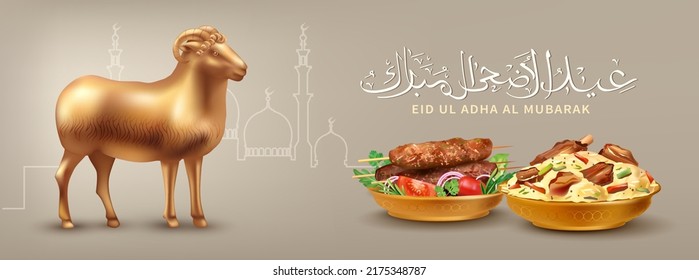 Eid Al Adha (Bakrid) greeting banner with traditional Arabic dishes (kebab, maqluba), gold statuette of a sheep and calligraphy. 
Text translation: “Blessed festival of sacrifice”. Vector.