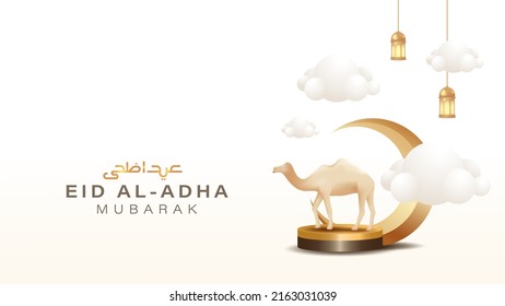 Eid al adha banner design with 3d camel on the podium 