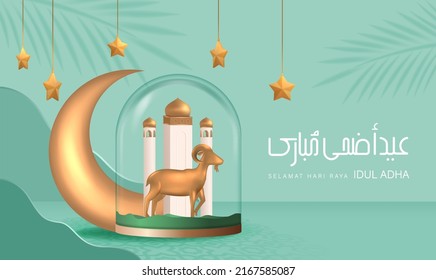 Eid Al Adha Banner Design Vector Illustration. Islamic and Arabic Background for Muslim Community Festival. Moslem Holiday. 3D Modern Islamic  suitable for Ramadan, Raya Hari, Eid al Adha and Mawlid.