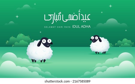 Eid Al Adha Banner Design Vector Illustration. Islamic and Arabic Background for Muslim Community Festival. Moslem Holiday. 3D Modern Islamic  suitable for Ramadan, Raya Hari, Eid al Adha and Mawlid.