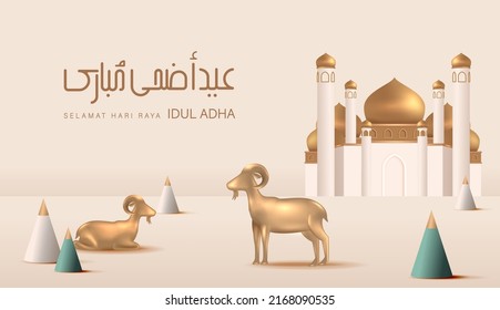 Ilustración del vector de diseño de pancartas de Eid Al Adha. Antecedentes islámicos y árabes para el Festival de la Comunidad Musulmana. Moslem Holiday. 3D Islámico moderno adecuado para Ramadán, Raya Hari, Eid al Adha y Mawlid.