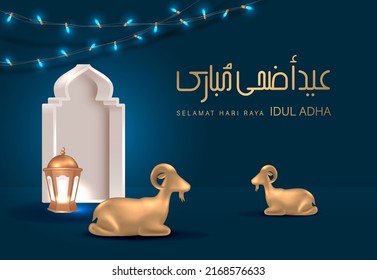 Eid Al Adha Banner Design Vector Illustration. Islamic and Arabic Background for Muslim Community Festival. Moslem Holiday. 3D Modern Islamic  suitable for Ramadan, Raya Hari, Eid al Adha and Mawlid.