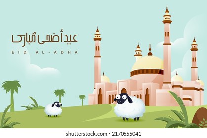 Eid Al Adha Banner Design Vector Illustration. Islamic and Arabic Background for Muslim Community Festival. Moslem Holiday. 3D Modern Islamic  suitable for Ramadan, Raya Hari, Eid al Adha and Mawlid.