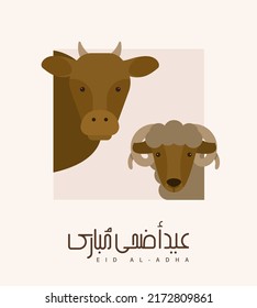 Eid Al Adha Banner Design Vector Illustration. Islamic and Arabic Background for Muslim Community Festival. Moslem Holiday. 3D Modern Islamic  suitable for Ramadan, Raya Hari, Eid al Adha and Mawlid.
