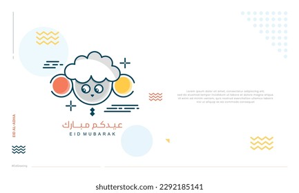 Eid Al Adha Banner Design with cute sheep figure that forms the word Eid in arabic typography for Eid Al-Adha