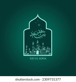 Eid Al Adha Banner Design Vector Illustration. Islamic and Arabic Background for Muslim Community Festival. Moslem Holiday. 3D Modern Islamic suitable for Ramadan, Raya Hari, Eid al Adha and Mawlid.
