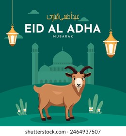 Eid Al Adha Banner Design Vector Illustration. Islamic and Arabic Background for Muslim Community Festival. Moslem Holiday. Eid al Adha and Mawlid.