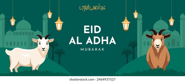 Eid Al Adha Banner Design Vector Illustration. Islamic and Arabic Background for Muslim Community Festival. Moslem Holiday. Eid al Adha and Mawlid.