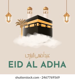 Eid Al Adha Banner Design Vector Illustration. Islamic and Arabic Background for Muslim Community Festival. Moslem Holiday. 3D Modern Islamic  suitable for Ramadan, Raya Hari, Eid al Adha and Mawlid.