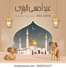 Eid Al Adha Banner Design Vector Illustration. Islamic and Arabic Background for Muslim Community Festival. Moslem Holiday. 3D Modern Islamic  suitable for Ramadan, Raya Hari, Eid al Adha and Mawlid.