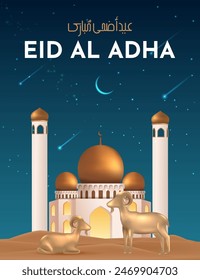 Eid Al Adha Banner Design Vector Illustration. Islamic and Arabic Background for Muslim Community Festival. Moslem Holiday. 3D Modern Islamic  suitable for Ramadan, Raya Hari, Eid al Adha and Mawlid.